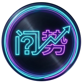半仙